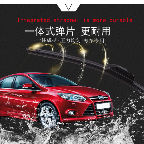 专用江淮骏铃货车雨刮器新老款俊铃刮雨片原装无骨静音雨刷片 - 图1