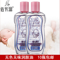100 Fang-source baby moisturizing oil BB oil colorless Odorless Lube Foot Bath SPA Massage Oil Body Pushback Open Back