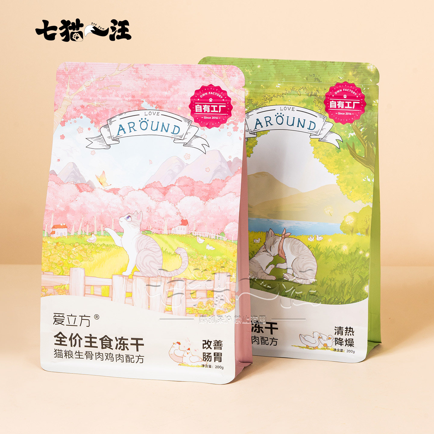 爱立方冻干主食生骨肉鸡肉鸭肉猫咪全价猫粮发腮成幼猫增肥正品,淘宝优惠券,粉丝福利购,淘宝优惠卷