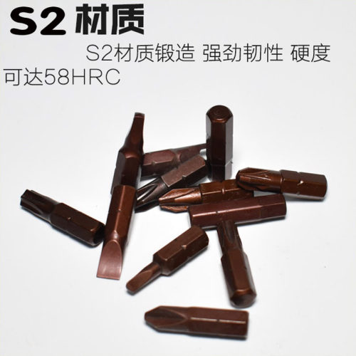 内五角梅花电动批头Y/U型一字十字米字M型三角四角五星风批起子头 - 图1