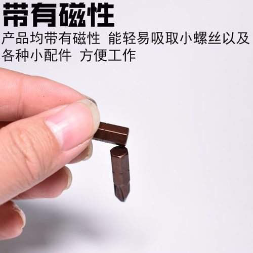 内五角梅花电动批头Y/U型一字十字米字M型三角四角五星风批起子头 - 图2