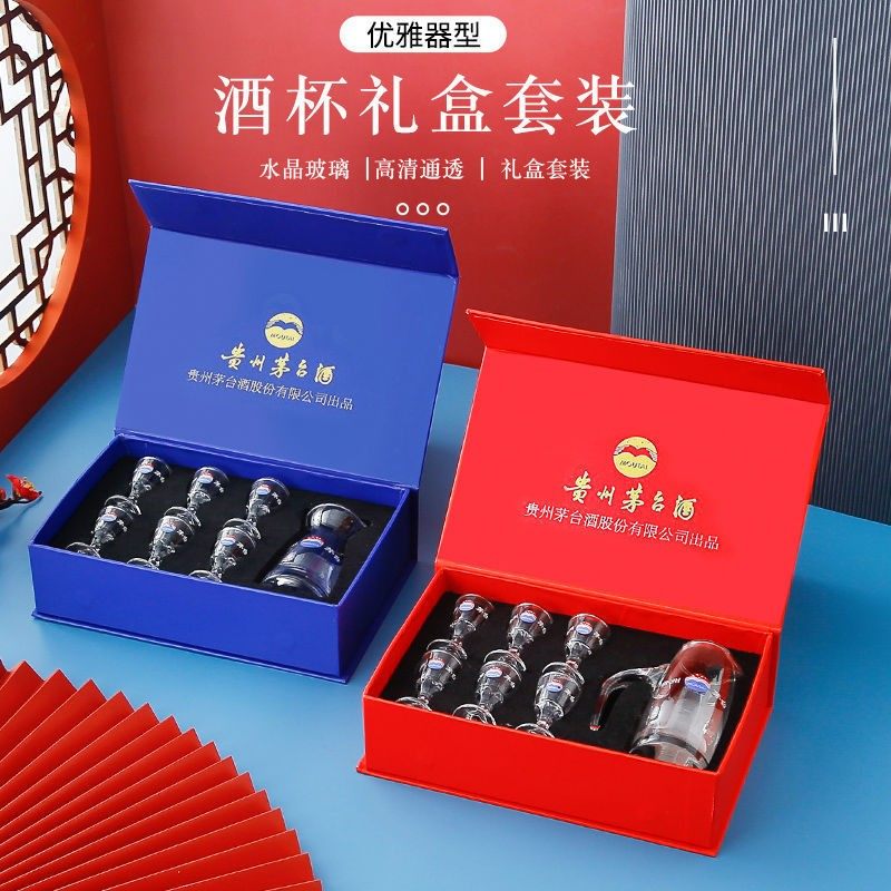 玻璃白酒杯分酒器酒具套装礼盒10ml小酒杯子小号高脚杯烈酒杯商用,淘宝优惠券,粉丝福利购,淘宝优惠卷