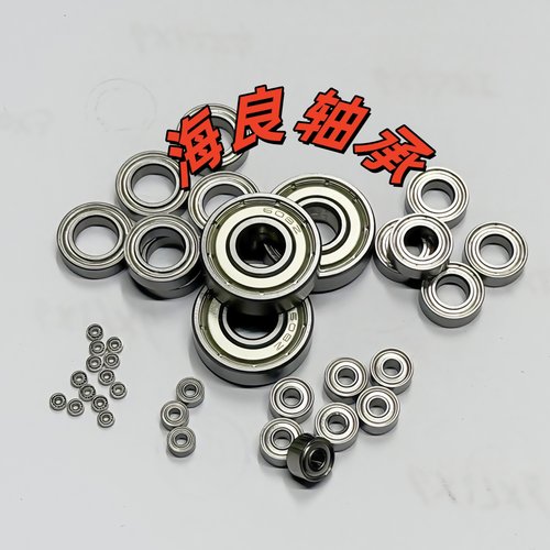 微型轴承大全 精密 深沟球 高速 小轴承 608zz 内径1 2 3 4 5 6 7 - 图2