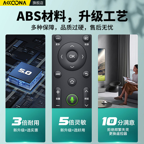 适用konka康佳智能电视机遥控器万能通用KKTV KK-Y378A Y345 KW-Y003S LED55K35A 55K35U 65寸网络液晶摇控板 - 图2