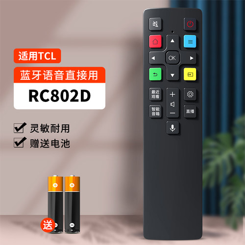 适用TCL电视机遥控器原机全通用款王牌雷鸟乐华红外语音RC801L RC801C/D RC07DC12 RC260JC11 2000C摇控板 - 图2