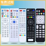 China Telecommunications Universal Network TV Top Top Box ACC применимо