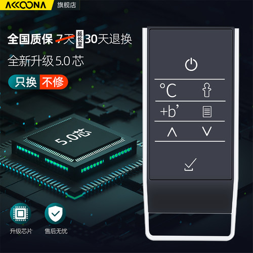 适用SIEMENS/西门子电热水器遥控器博世无线红外摇控板DG/50/60/65/80/100/57/16/17BTI/58ETI/145/155STI/SW - 图3