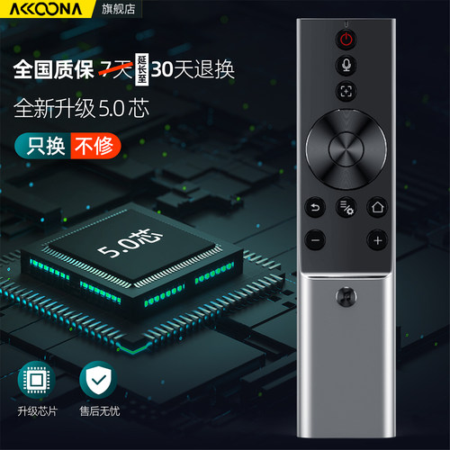 适用gimi极米投影仪遥控器语音激光电视投影机摇控板H5/H3S/RSpro2 A2/A3pro - 图3