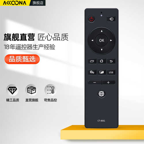 适用Toshiba/东芝电视机遥控器CT-8061通用43/50U6500C 32/43L3500C CT-8042 RC803C/J 803S 43/50U5800C 65 - 图1