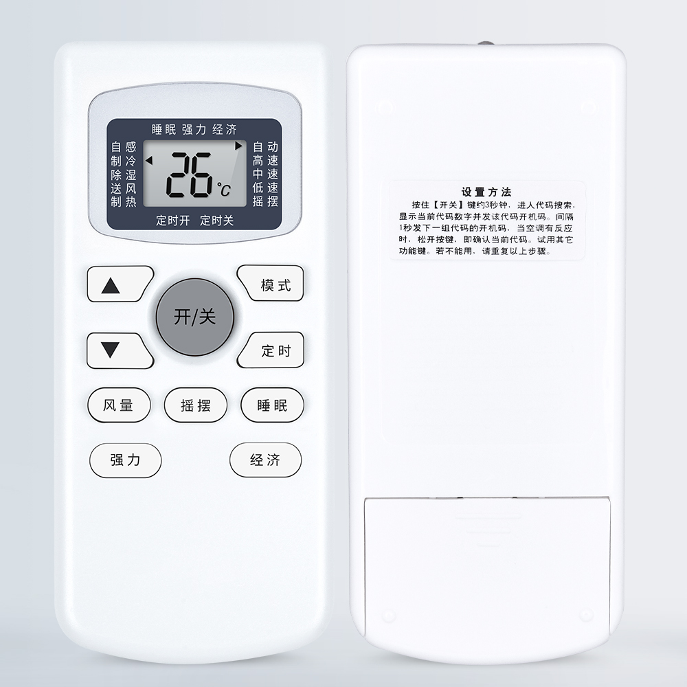 ACC适用TwinSwan双凤空调遥控器万能通用KF-26 35 36GW/XKD KFRd-26 35 36GW/XKD TCL小天鹅凤彩空调摇控板 - 图3