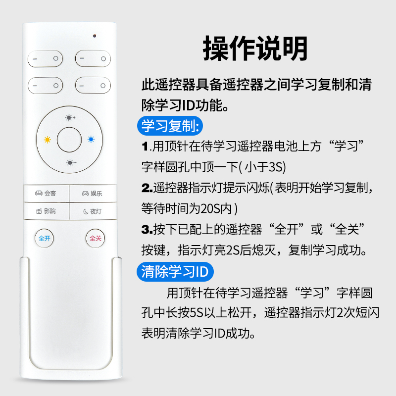 适用OPPLE欧普照明遥控器LED吸顶灯卧室灯客厅灯REMOTE CONTROL灯用遥控灯 米家摇控板 外形按键一样直接使用