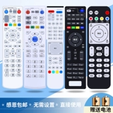 China Telecommunications Universal Network TV Top Top Box ACC применимо