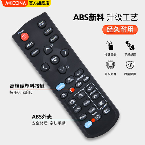 适用ViewSonic优派投影仪遥控器语音PA503X PJD5253 VS16907 PJD5153 RCP01051 BHD8 DH12 Q5 Q7 Pro投影机 - 图2