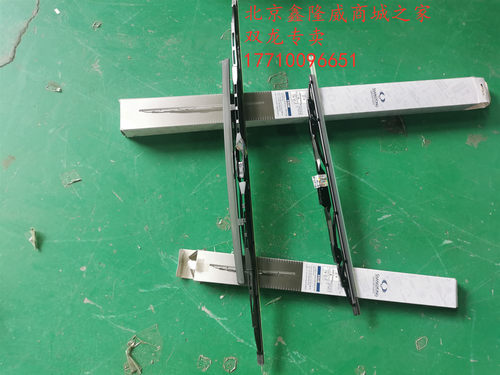 双龙蒂维拉前雨刮片左右韩国原装汽车配件蒂维拉专用雨刷片原装 - 图0
