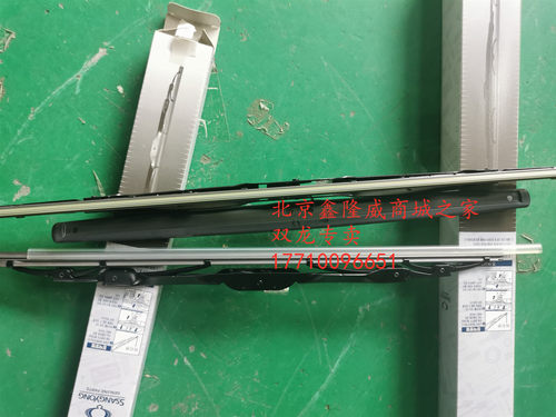 双龙蒂维拉前雨刮片左右韩国原装汽车配件蒂维拉专用雨刷片原装 - 图1