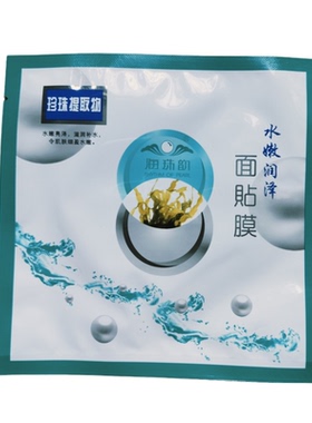 海珠韵绿藻水嫩无盒散片面贴膜