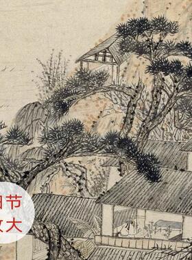 石涛自然风光对菊图风景高清
