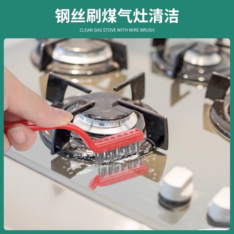 清洁刷专用缝隙去污除锈厨房灶台钢丝刷带柄煤气灶不锈钢铜丝刷子 - 图2