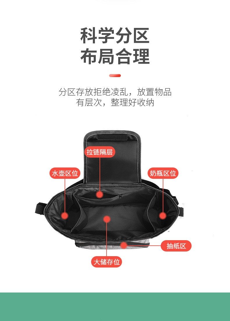 Baby stroller storage hanging bag universal mother bag