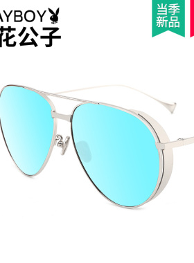 花花公子偏光蛤蟆镜美式男