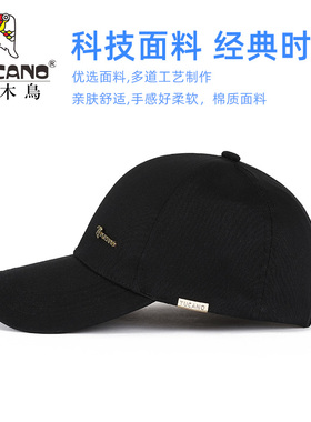 啄木鸟爆款四季棒球帽棉质鸭舌帽男软顶纯色简约刺绣潮防晒遮阳女
