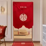 Свадебная красная дверь, занавеска для комнаты, занавеска из бисера, вышивка, украшение для дверной занавески с кисточкой, макет спальни для свадебной комнаты, коллекция свадебных принадлежностей