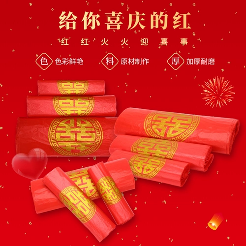 Красная пластиковая льняная сумка, жилет, набор, упаковка, увеличенная толщина, подарок на день рождения