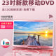 SAST/先科影碟机移动dvd播放器儿童高清家用老人便携式CD光盘vcd