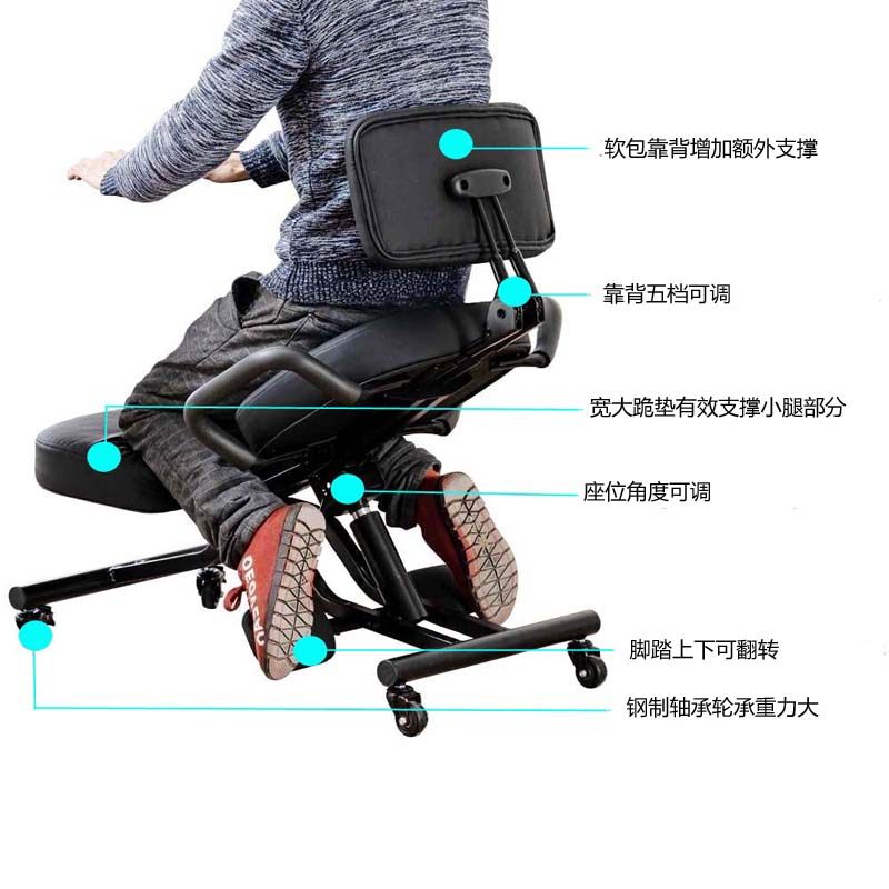 多功能跪椅成人可躺矫正坐姿工学骑马椅纠正椅书房写字椅防驼背,淘宝优惠券,粉丝福利购,淘宝优惠卷