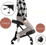 幽得梦 Эргономичное колени