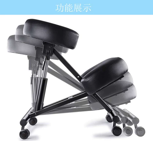 幽得梦 Эргономичное колени