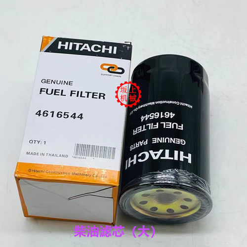 日立挖掘机ZAX60 70空气滤芯机油滤清器大小柴油过滤器保养件配件 - 图0