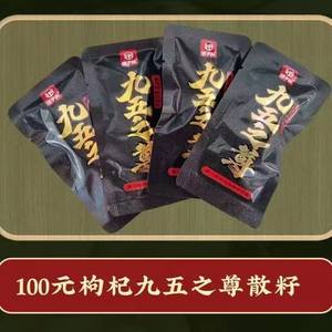 散装槟榔一斤湘潭铺子枸杞散装槟榔金花100片散子散籽包邮冰榔
