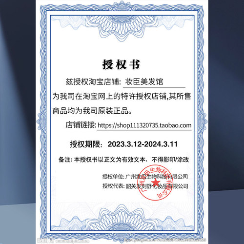 发刻舒护发素修复毛躁发膜免蒸头发护理面膜洗护套装发克舒洗发水 - 图0