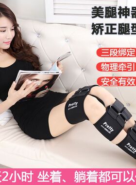 腿型矫正器成人儿童腿型矫正带XO型腿罗圈腿绑腿带束腿带直腿神器