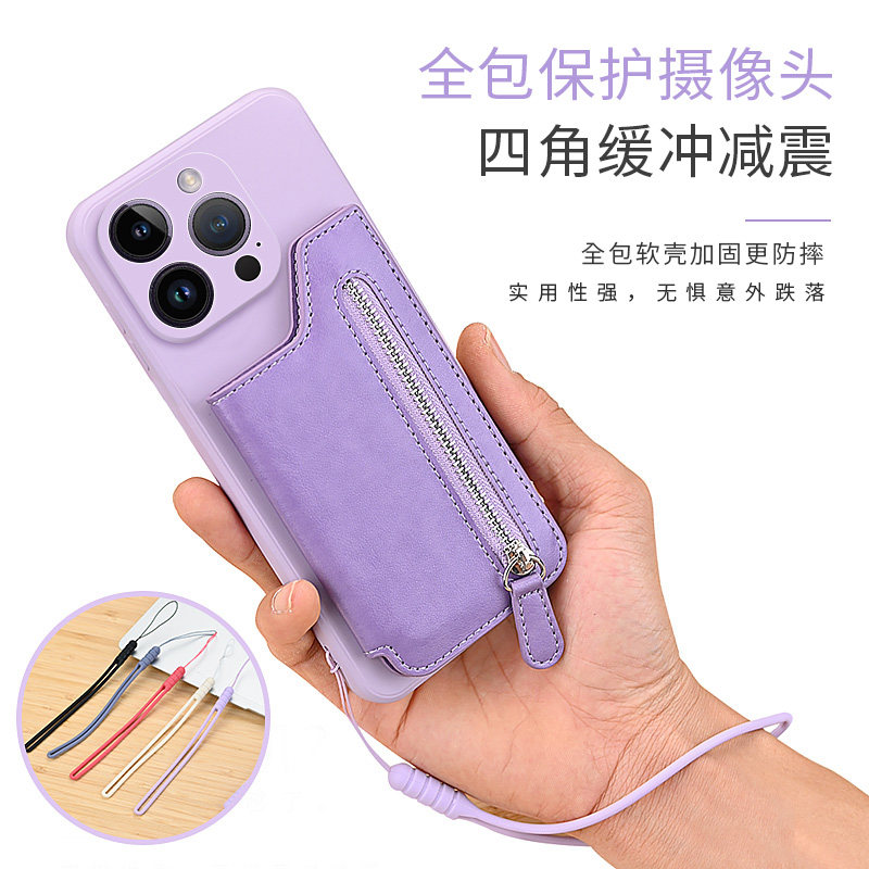 适用苹果15手机壳带卡槽13pro插卡套iphone14promax拉链钱包11卡包17硅胶xs背卡7plus带支架16可放卡全包case