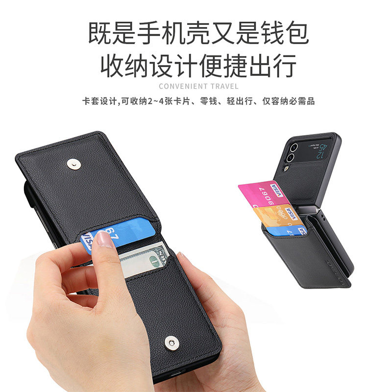 零钱包带指环适用三星flip4手机壳卡包galaxyzflip5保护套zflip6折叠屏卡套filp7支架23插卡卡片皮套磁吸新款,淘宝优惠券,粉丝福利购,淘宝优惠卷
