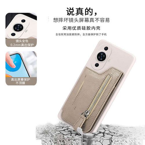 适用小米13手机壳插卡Xiaomi14卡包13tpro卡套15T可放卡11Lite卡槽Civi1s零钱包10t全包防摔9pro带支架男女款 - 图3