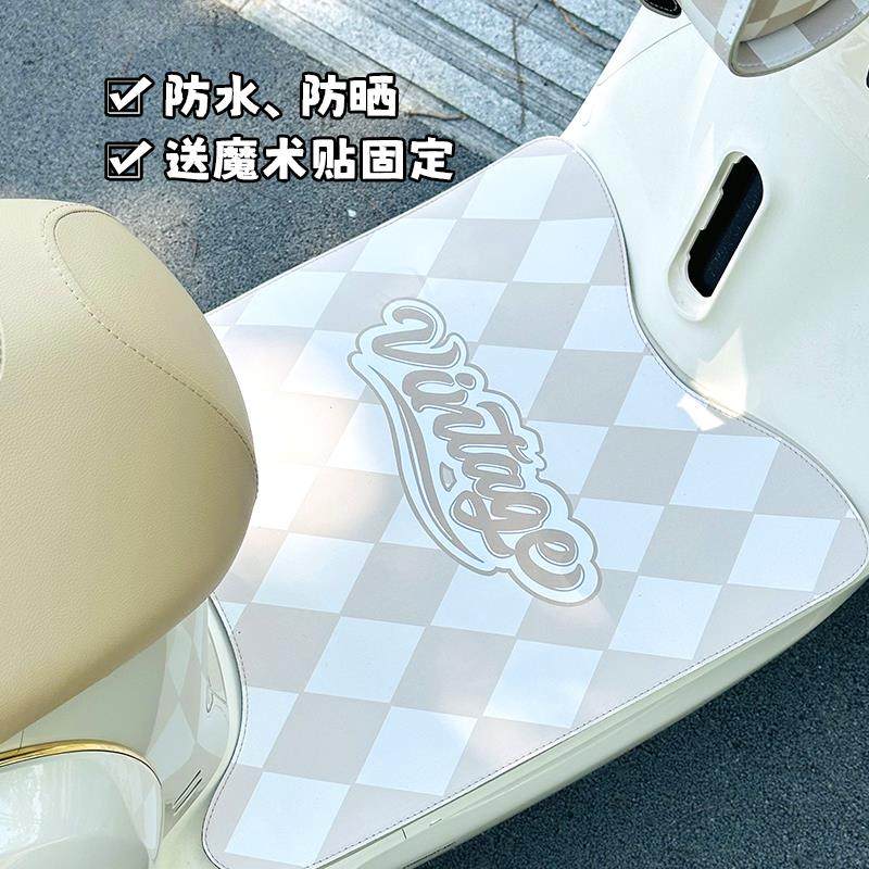 台铃雅典杏色装饰电动车外观改造配件复古配饰把套后备箱脚垫贴纸,淘宝优惠券,粉丝福利购,淘宝优惠卷