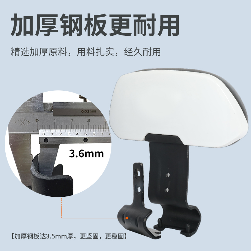 九号电动车F90/60靠背Q85c/Q80C小Q/Q90通用后靠背QZmix改造配件 - 图0