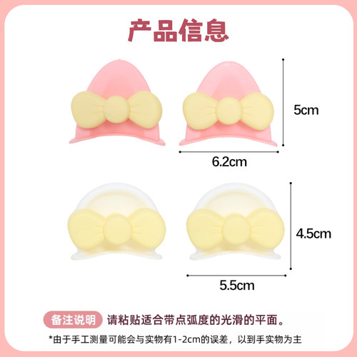 适用雅迪电动车装饰贴纸猫耳朵电瓶车小配件绿源新日台铃九号爱玛 - 图3
