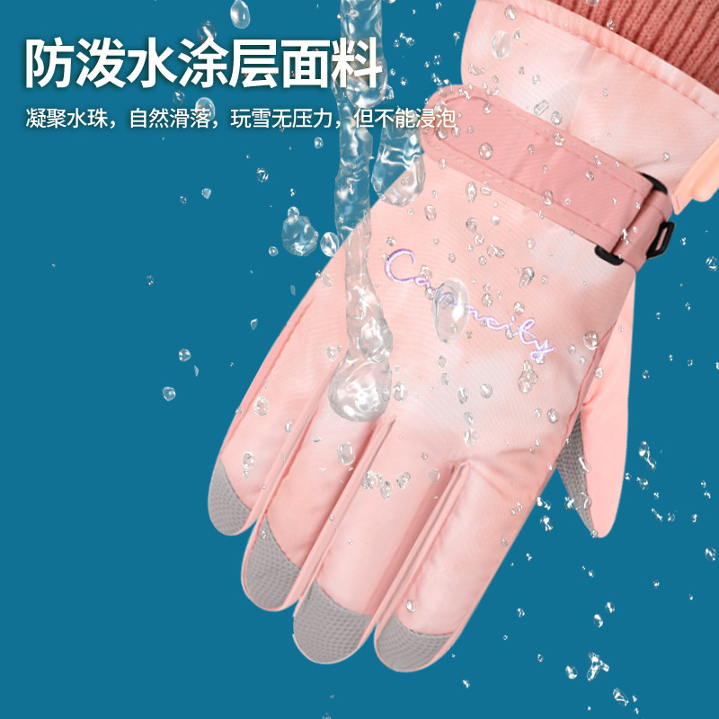 USB充电加热手套冬天女士电动车发热充电式手套保暖骑行电热女款,淘宝优惠券,粉丝福利购,淘宝优惠卷