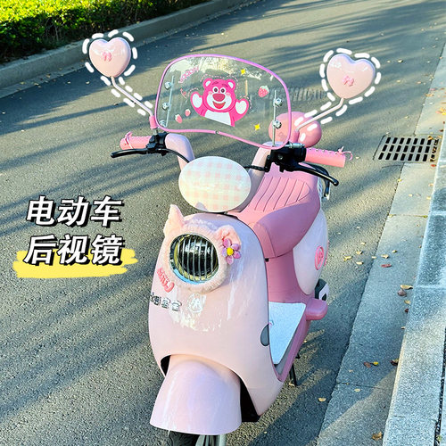 适用爱玛元宇宙play配饰电动车后视镜pro电瓶车反光后视镜子配件 - 图1