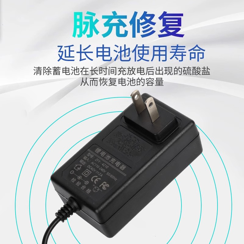 适用领奥平衡车充电器42V儿童双轮车36V通用DC圆头快充电源线左拉 - 图1