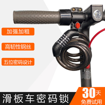 Applicable Xiaomi 9 Electric scooter lock 9th anti-theft special password lock pedal bike lock accessory universal