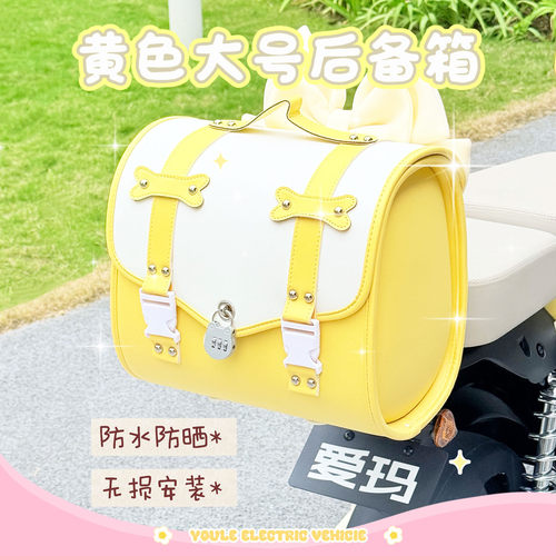 适用爱玛lumi电动车装饰配件大全艾玛黄色电瓶车贴纸挂件脚垫配饰 - 图2