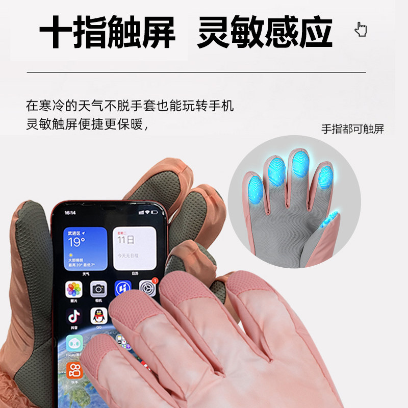 USB充电加热手套冬天女士电动车发热充电式手套保暖骑行电热女款,淘宝优惠券,粉丝福利购,淘宝优惠卷