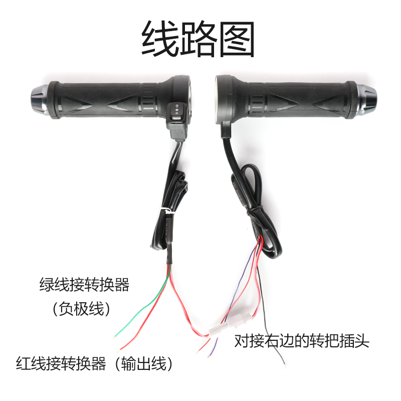 雅迪电动车加热手把电热把套踏板电瓶车转把12V握把爱玛改装保暖 - 图1