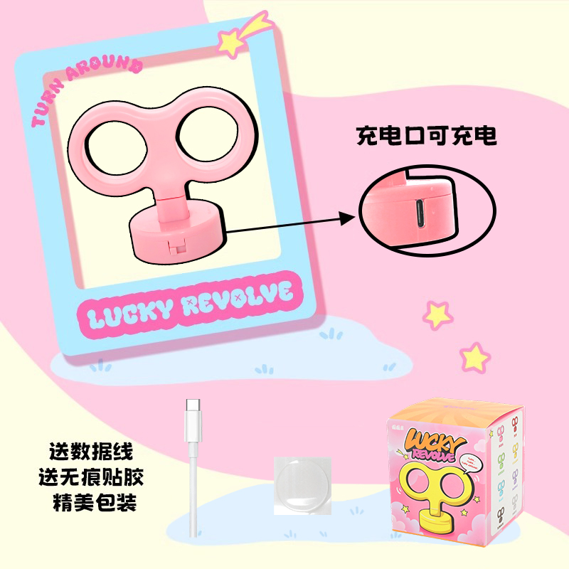 电动车发条装饰可旋转雅迪爱玛九号小牛电瓶车尾部挂件车饰配件粉 - 图0