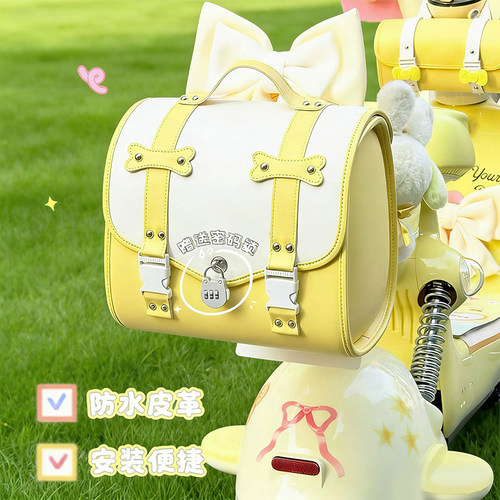 适用爱玛元宇宙play黄油小熊配饰电动车装饰小配件敦敦电瓶车全套 - 图1